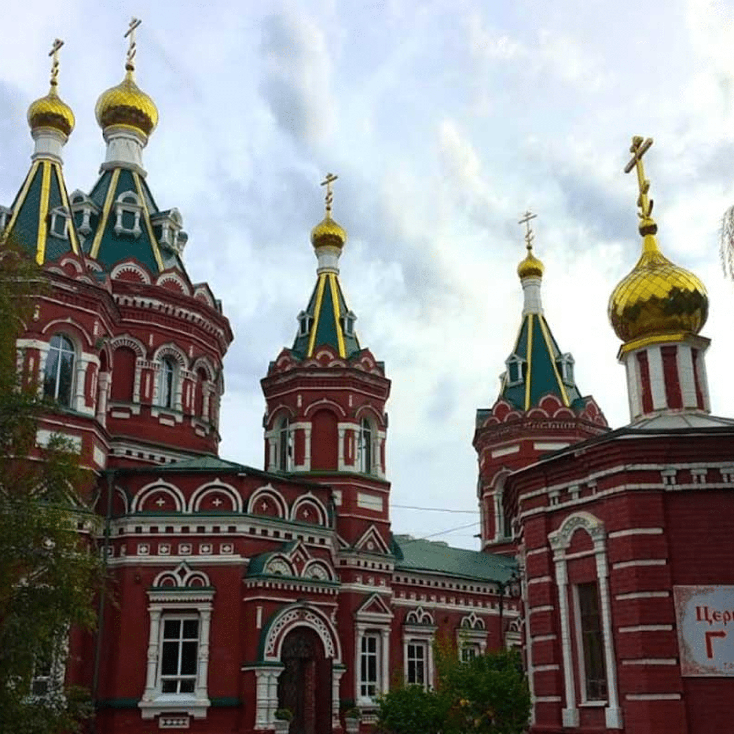 Волгоград православный - Святыни жемчужины и храмы
